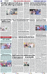 Page 4 copy