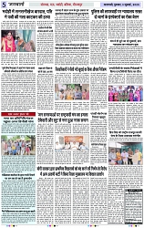 Page 5 copy