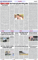 Page 6 copy