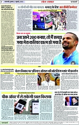 Page 7 copy
