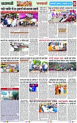 Page 8 copy