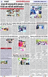 Page 3 copy