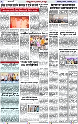 Page 4 copy