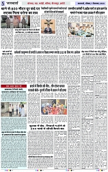 Page 5 copy