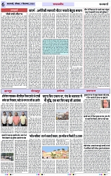 Page 6 copy