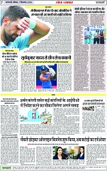 Page 7 copy