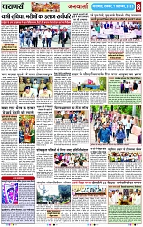 Page 8 copy