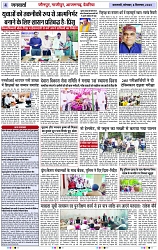 Page 4 copy