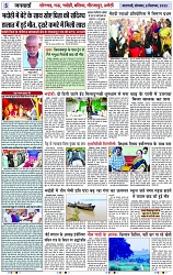 Page 5 copy
