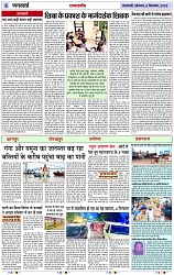 Page 6 copy