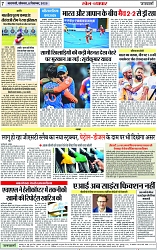 Page 7 copy