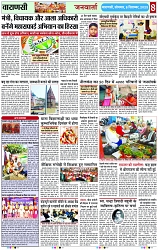 Page 8 copy