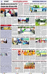 Page 2 copy