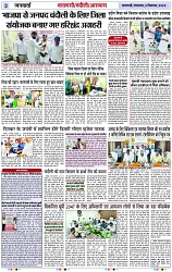 Page 3 copy