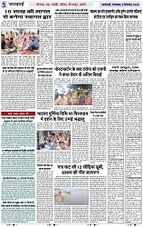 Page 5 copy