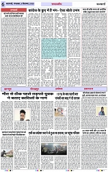 Page 6 copy
