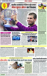 Page 7 copy