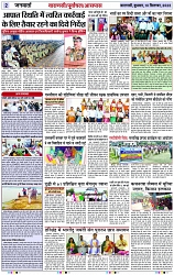 Page 2 copy