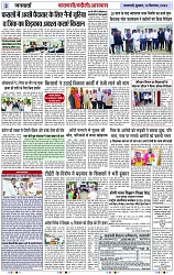 Page 3 copy