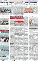 Page 4 copy