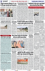 Page 5 copy