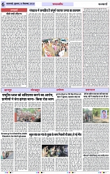 Page 6 copy