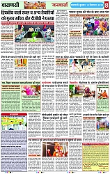 Page 8 copy