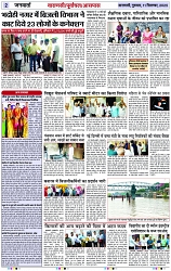 Page 2 copy