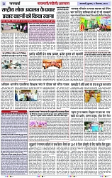 Page 3 copy