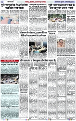 Page 4 copy