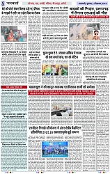 Page 5 copy