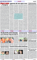 Page 6 copy