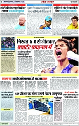 Page 7 copy