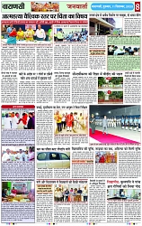 Page 8 copy