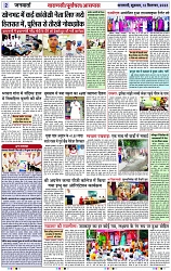Page 2 copy