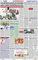 Page 3 copy