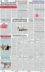 Page 4 copy