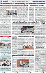 Page 5 copy