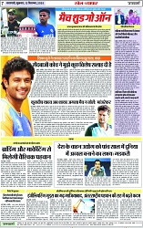 Page 7 copy
