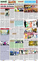Page 8 copy