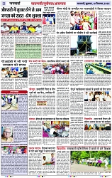 Page 2 copy