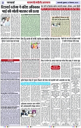 Page 3 copy