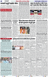 Page 4 copy