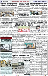 Page 5 copy