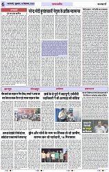 Page 6 copy