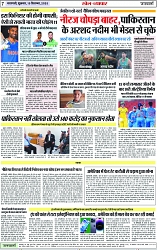 Page 7 copy