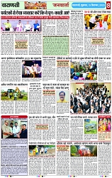 Page 8 copy