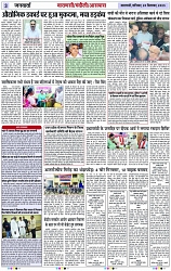Page 3 copy