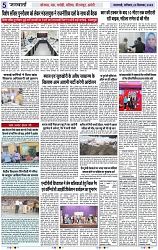 Page 5 copy
