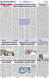 Page 6 copy